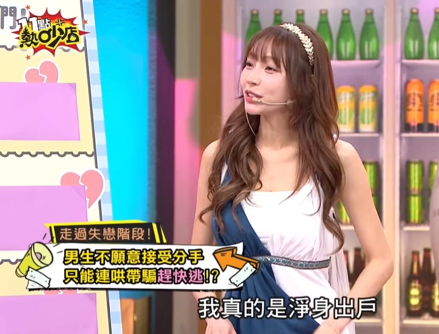 林襄曝分手孫生內幕「我淨身出戶」!逃難式離開急封鎖:都不要了