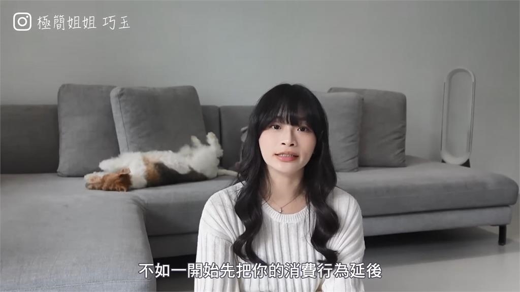 趕緊改掉！別再把錢花在這　她揭5個「越省越窮」壞習慣