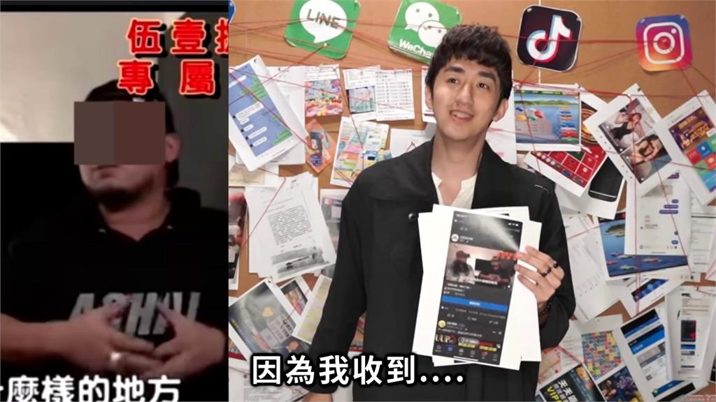 游否希一番賞遭控詐騙！網紅Bump兩年前曾警告「證據齊全」　網驚：預言家