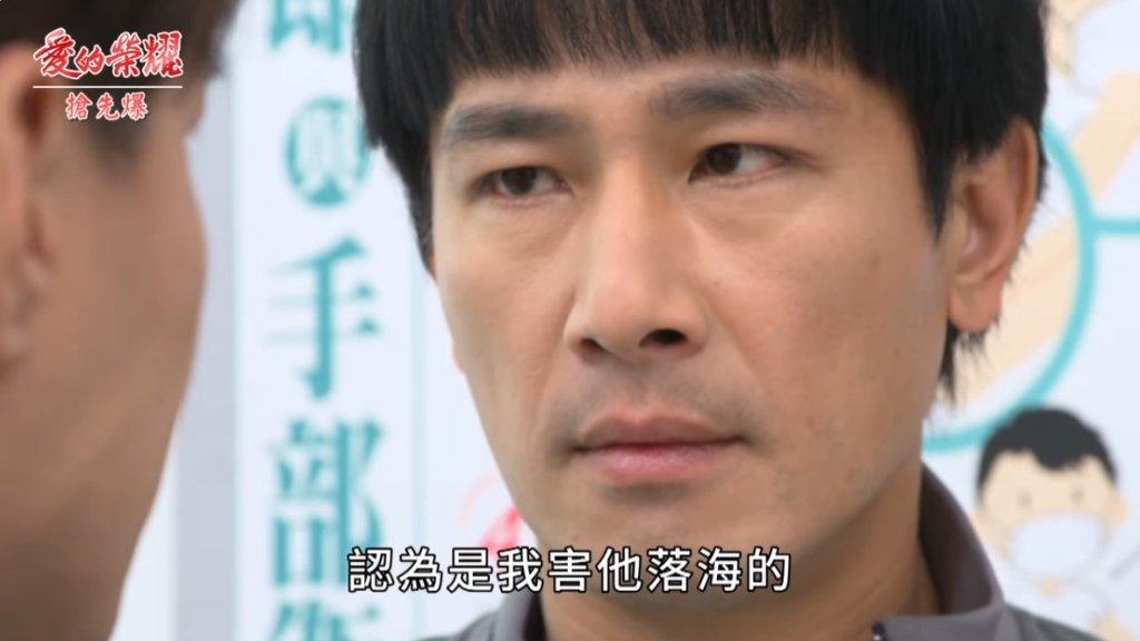 《愛的榮耀-EP99精采片段》 母子大重逢 認出真王子?