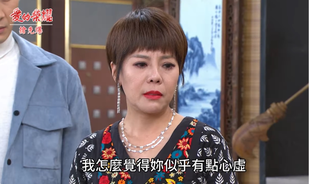 《愛的榮耀-EP99精采片段》蔡家大團結 護盈大作戰?