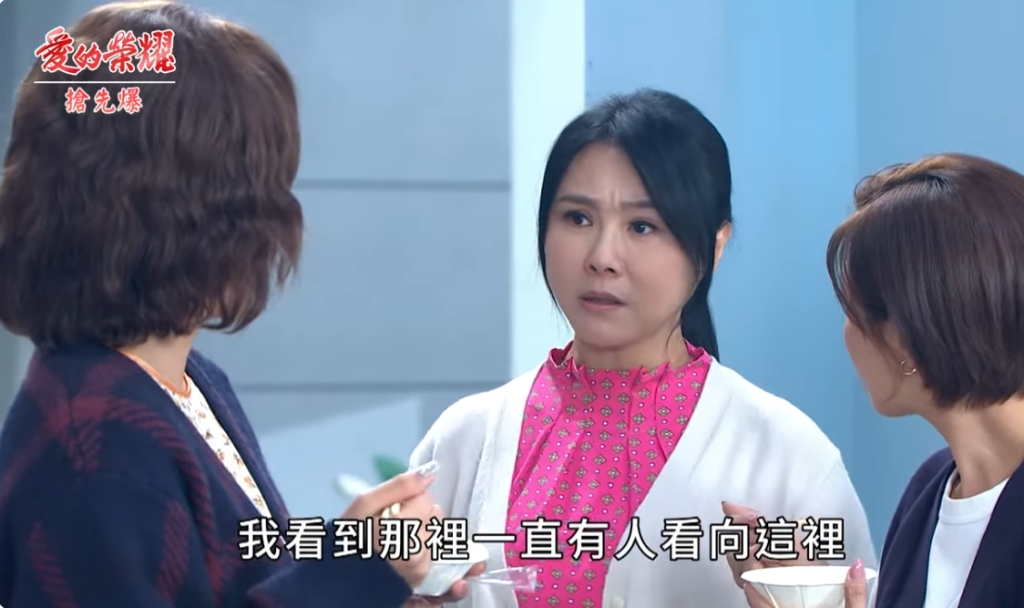 《愛的榮耀-EP99精采片段》最美里長凍蒜  夫妻大相認？