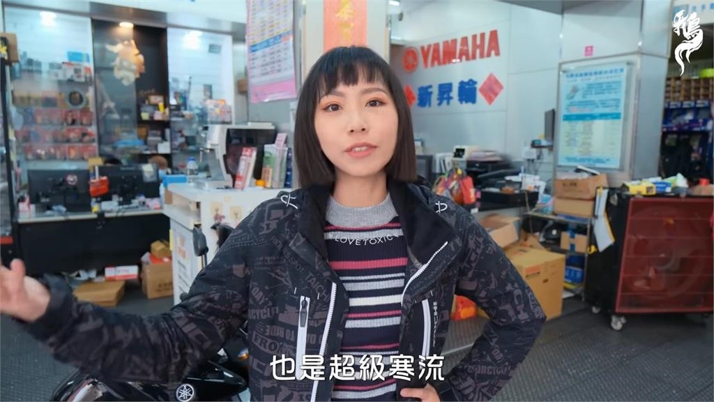 寒流衝武嶺！重機女神團海拔3275公尺火辣放送　零下低溫沒在怕