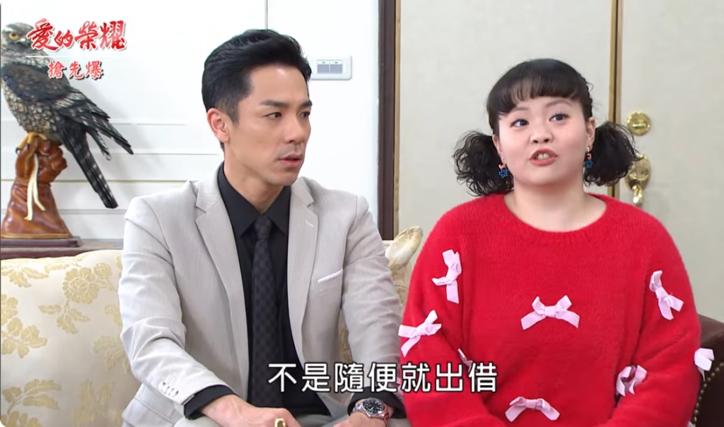 《愛的榮耀-EP100精采片段》女兒控出馬 緝兇大辦案?