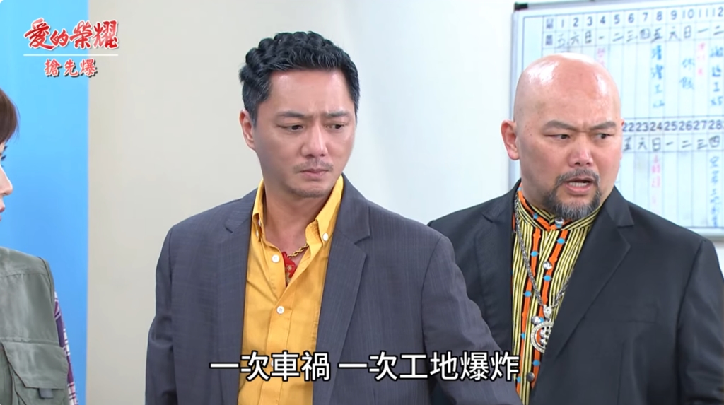 《愛的榮耀-EP100精采片段》女兒控出馬 緝兇大辦案?