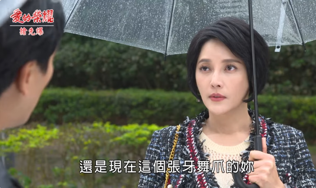 《愛的榮耀-EP100精采片段》百集最高潮 奇案連環爆?