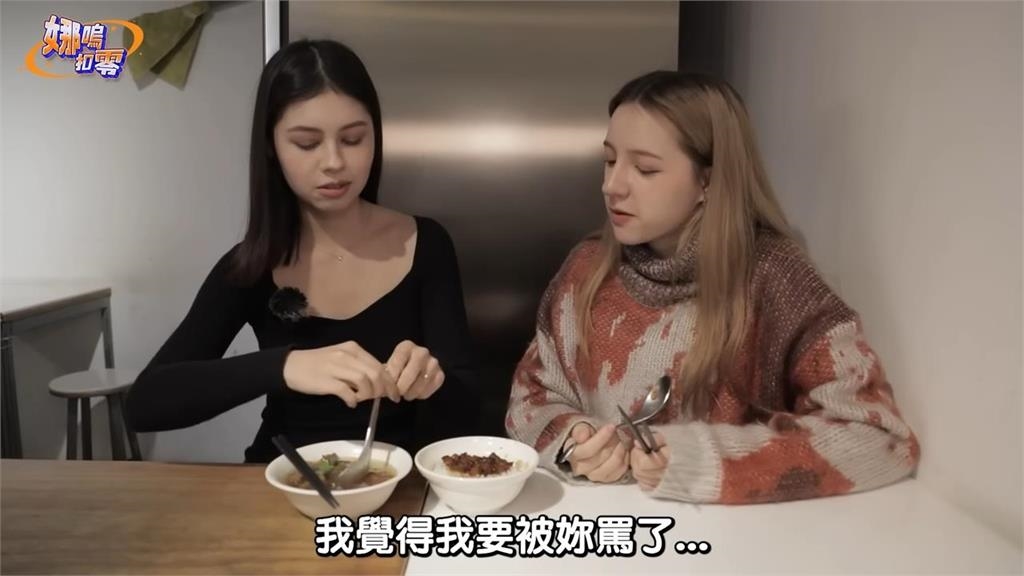 要拌還是不拌？2混血美女為滷肉飯爭執　她做1動作被指控：妳毀了它