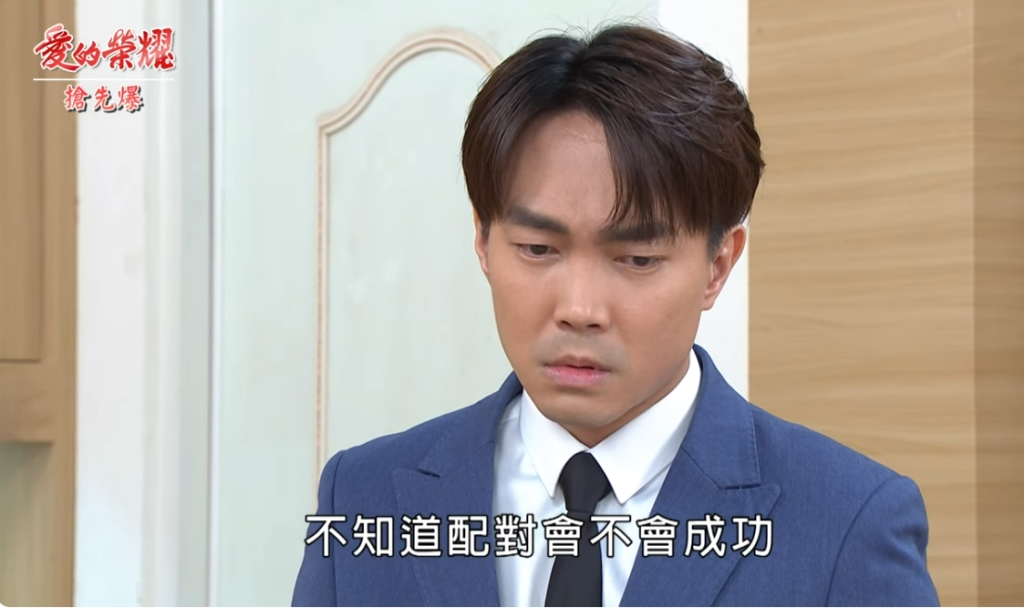 《愛的榮耀-EP101精采片段》假不下去  捐肝大露餡？