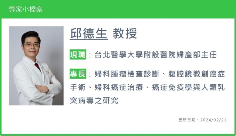 7旬嬤晚期卵巢癌!肺腹皆遭殃 雙標靶「左右開弓」延緩復發