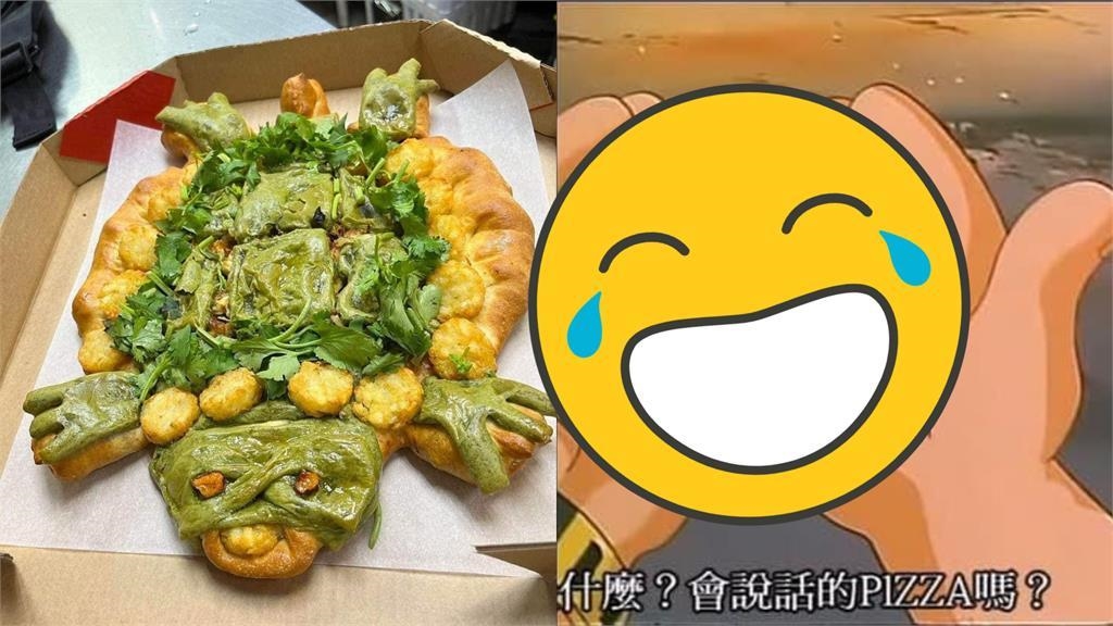 必勝客烏龜披薩撞臉《魔法阿嬤》1角色！網一看笑翻：原來是致敬