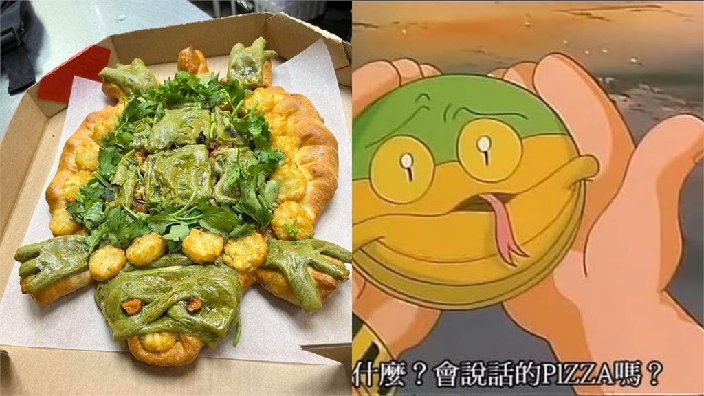 必勝客烏龜披薩撞臉《魔法阿嬤》1角色!網一看笑翻:原來是致敬