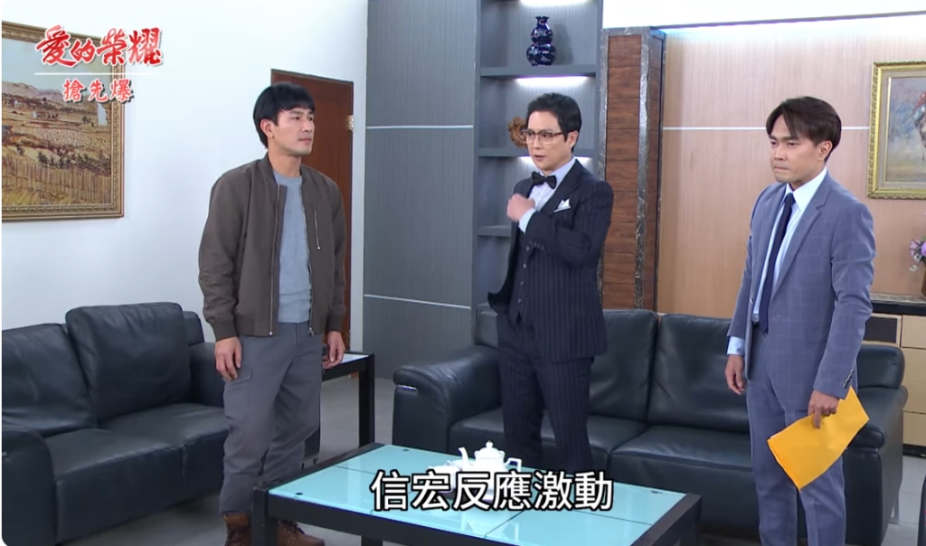 《愛的榮耀-EP102精采片段》落海大破案 換子全都爆?