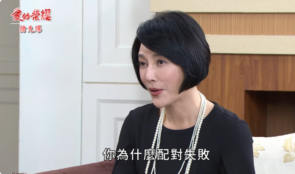 《愛的榮耀-EP102精采片段》捐肝爆真相? 盈盈抓到猴?