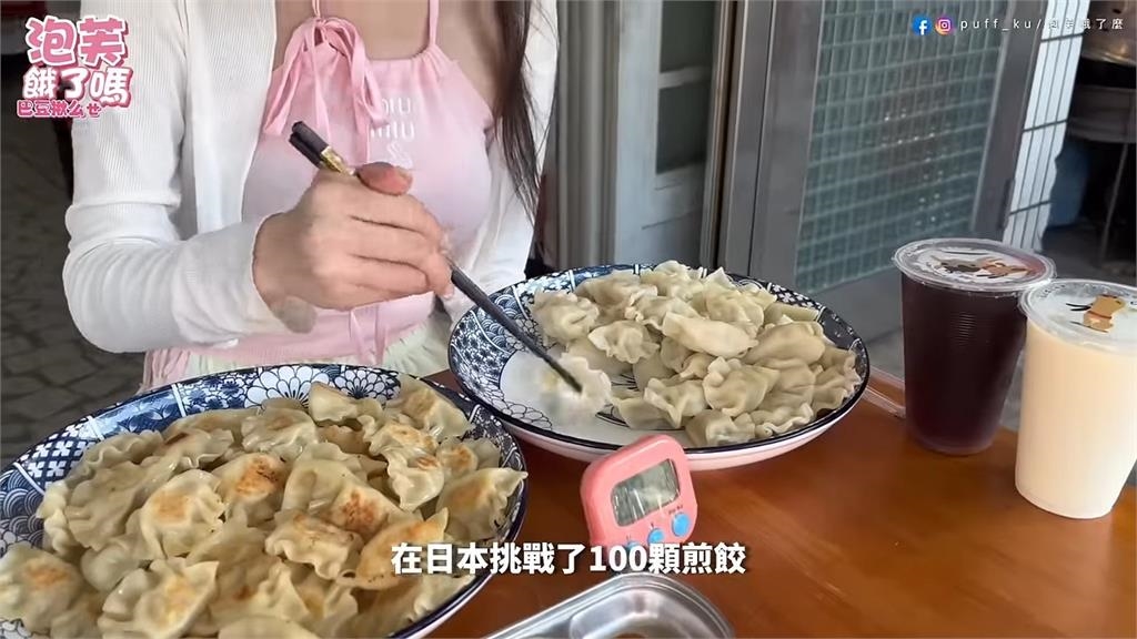 她15分鐘內掃光100顆水煎餃 阿伯嚇到「不用助行器站起」網笑:醫學奇蹟