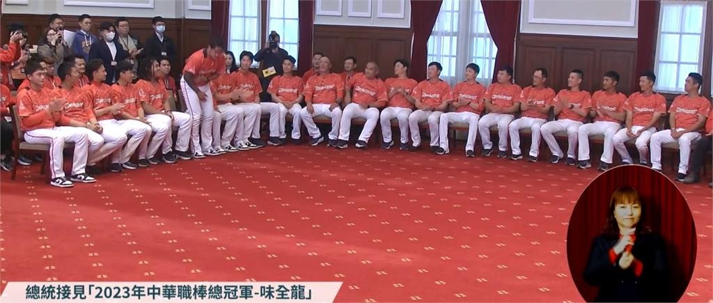 快新聞/蔡英文接見味全龍隊! 笑虧林智勝:你的臉本來就紅紅的嗎?