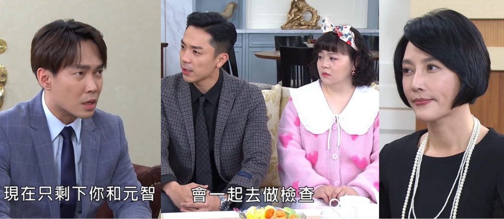 《愛的榮耀》清玉會換肝成功嗎?