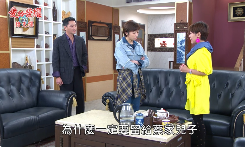 《愛的榮耀-EP104精采片段》姊弟大拚場 接班人竟是……?