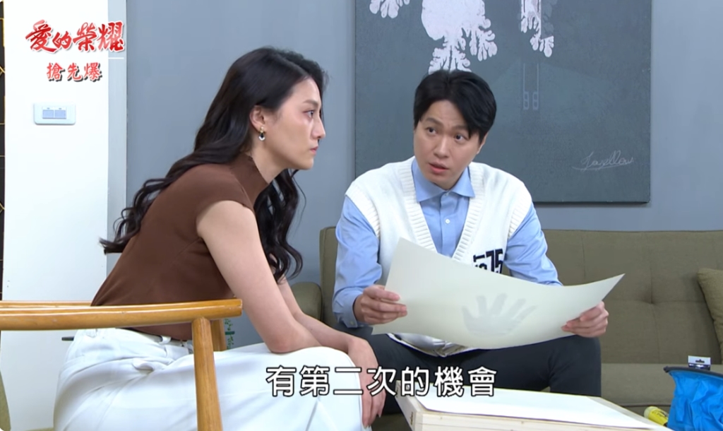 《愛的榮耀-EP104精采片段》元智真情感化  莉文認父？ 
