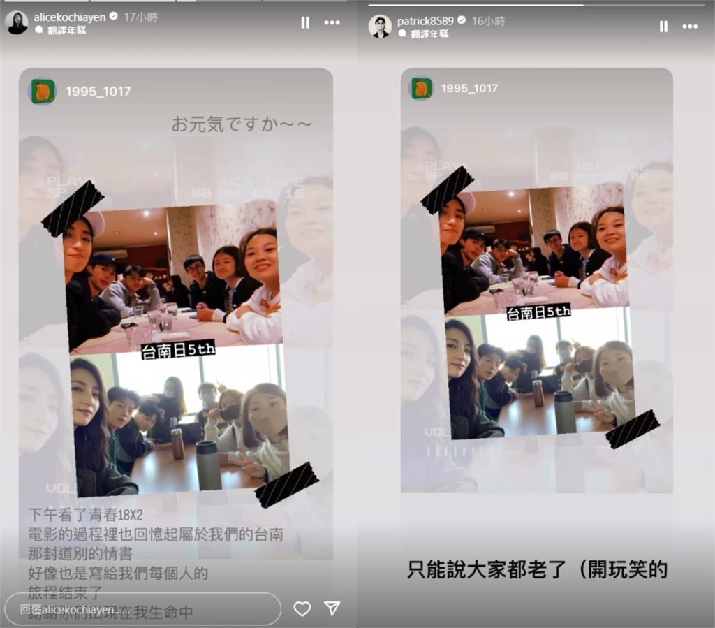 夢回《想見你》柯佳嬿包場挺許光漢!她1舉動慘遭施柏宇譏:老了