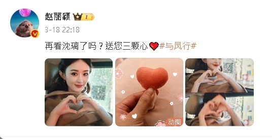 在、再不分!趙麗穎PO文「1週連錯3次」遭抓包…網批文盲:能看懂劇本?