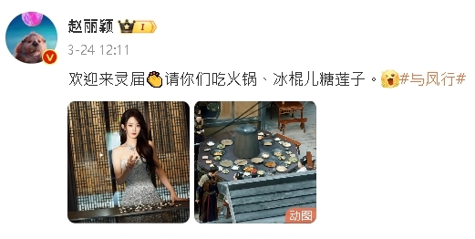 在、再不分!趙麗穎PO文「1週連錯3次」遭抓包…網批文盲:能看懂劇本?