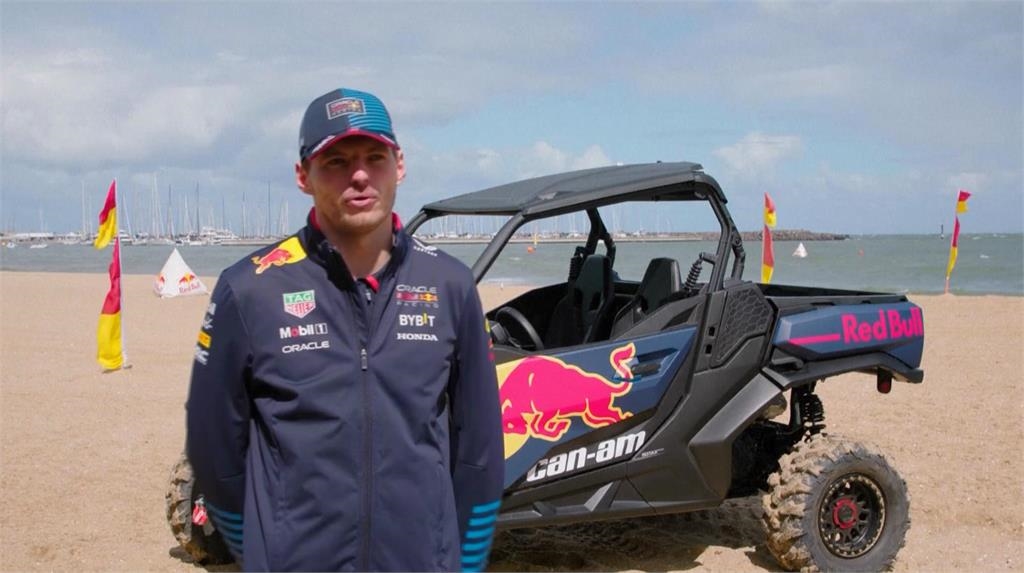 F1車手另類「極速對決」 車王維斯塔潘澳洲跨界飆沙灘車