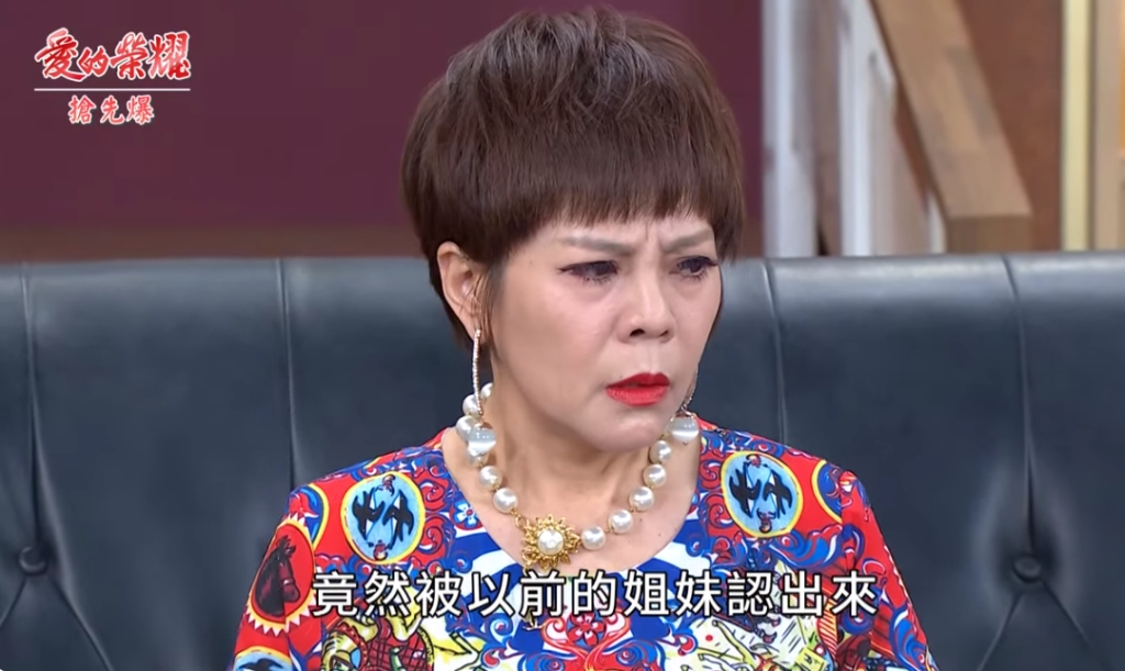 《愛的榮耀-EP105精采片段》不敢認有禮? 二媽的神秘過去?