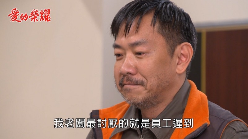 《愛的榮耀-EP104精采回顧》元智神助攻 莉文有禮心結化解?