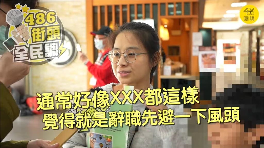 王育敏辭兒盟董事遭批卸責 北市民怒指「國民黨一貫手法」:應該辭立委