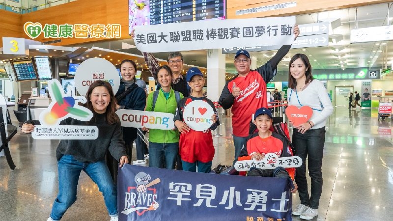 罕病兒出國圓夢! 韓國大聯盟觀賽熱血沸騰