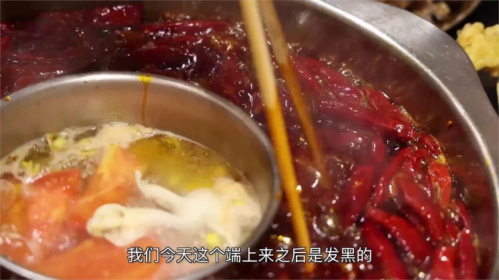 光看就頭皮發麻!重慶火鍋成辣椒紅海 「他淡定狂嗑」網驚:薑還是老的辣