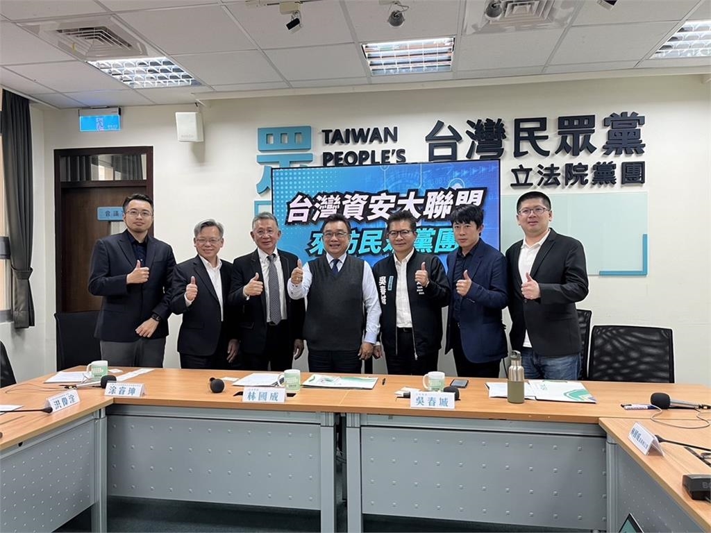 駭客攻台每秒1.5萬次　台灣資安大聯盟提建言！三黨團都表態支持