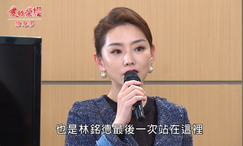 《愛的榮耀-EP107精采片段》夫人大清算  黑院長大報應？ 