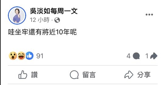 59歲吳淡如「曬比基尼」被關小黑屋？臉書「10年禁發照」嘆：世界奇觀