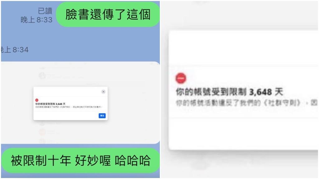 59歲吳淡如「曬比基尼」被關小黑屋？臉書「10年禁發照」嘆：世界奇觀