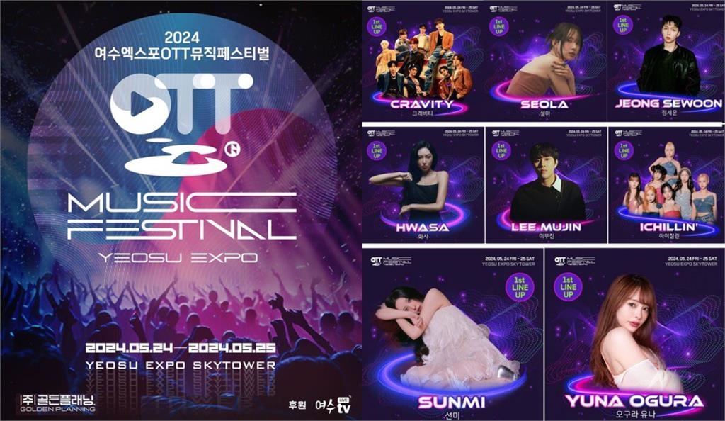 華莎、宣美也在…音樂節驚見「日本暗黑女優」當DJ!韓網氣炸:瘋了吧