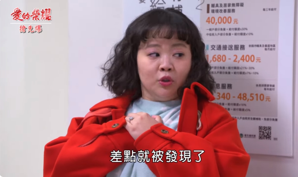 《愛的榮耀-EP108精采片段》正宮大跟蹤 偷認子驚天爆?