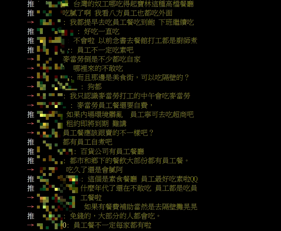 寶林員工沒中毒!他驚問「餐飲業不吃自家菜」?網猛點頭:只有「這餐廳」例外