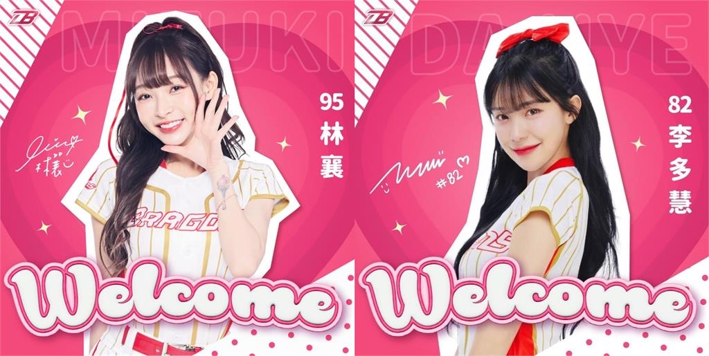 味全喜迎「轉學生」林襄、李多慧!雙姝辣穿「小龍女紅制服」竟被酸:靚襄妙慧