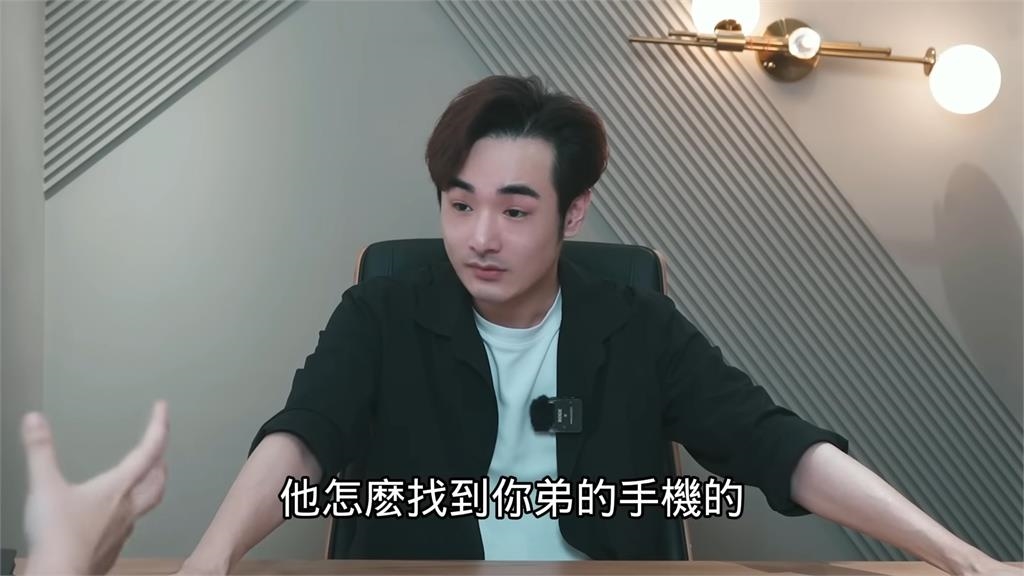 反共網紅被粉絲騷擾3年　員工、親友都被挖個資怒提告：這變態嘛