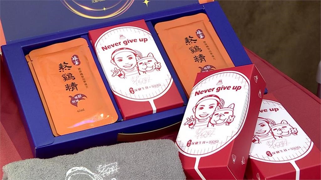 快新聞/談備戰巴黎奧運及未來規劃 戴資穎曝:若結婚想生2個小孩!