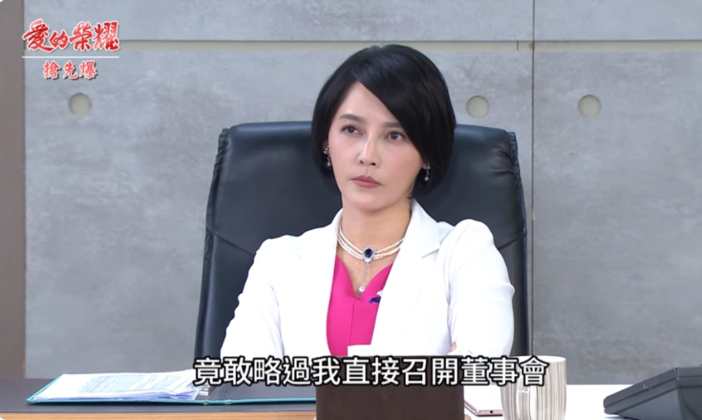 《愛的榮耀-EP109精采片段》打怪總動員 盈盈神助攻?