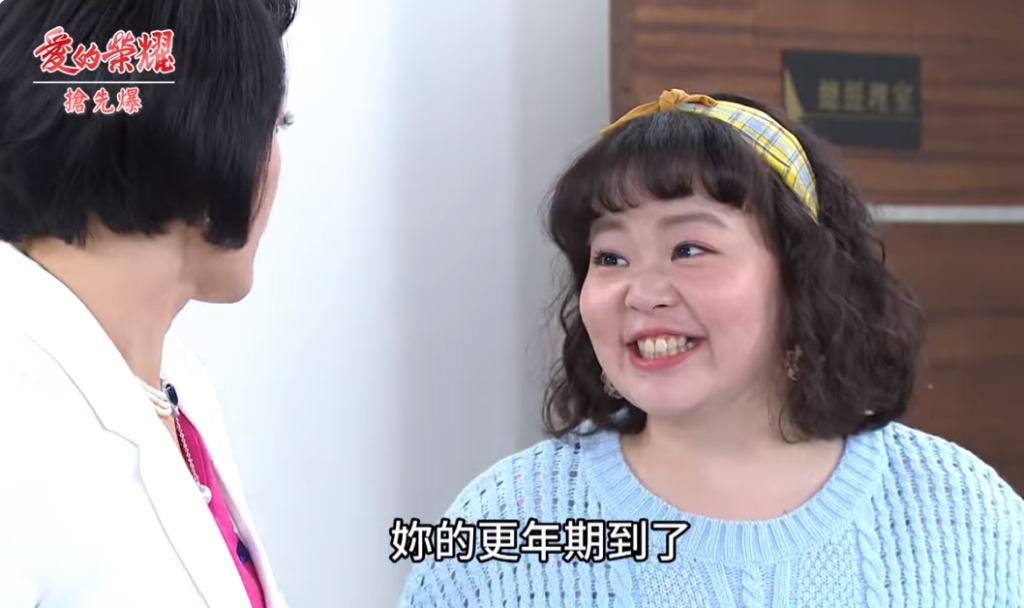 《愛的榮耀-EP109精采片段》打怪總動員 盈盈神助攻?