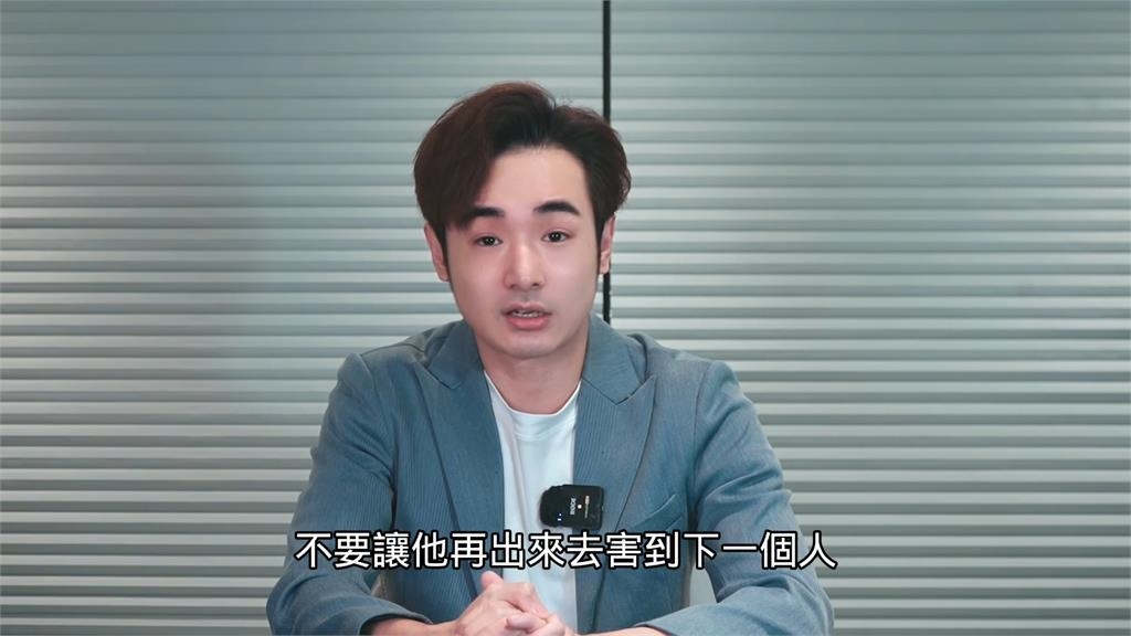 粉絲被告恐嚇家人求情「有手冊」 網紅堅決告到底:不要再讓他出來害人