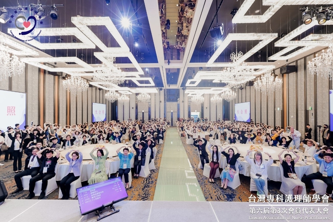 台灣專科護理師學會本次大會全體與會者合影