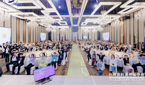 蕭美琴副總統當選人  蒞臨台灣專科護理師學會  第六屆第三次會員代表大會 盛況非凡 展望未來