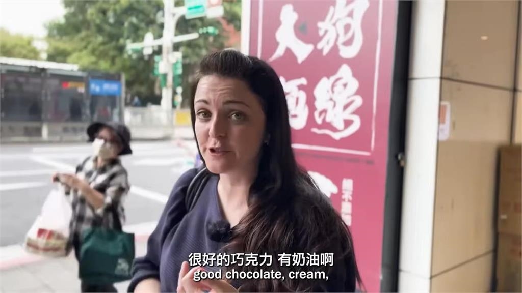 台英下午茶差很大!大嗑5台灣傳統小吃 英妻指:隨處能吃沒有壓力