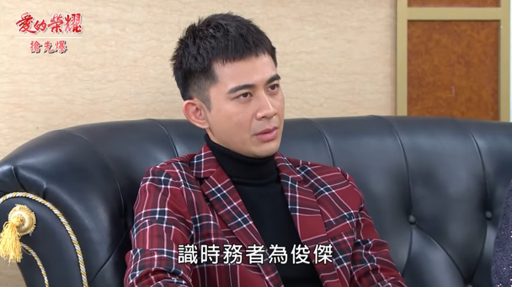 《愛的榮耀-EP113精采片段》德嘉大接班 雙董相見歡?