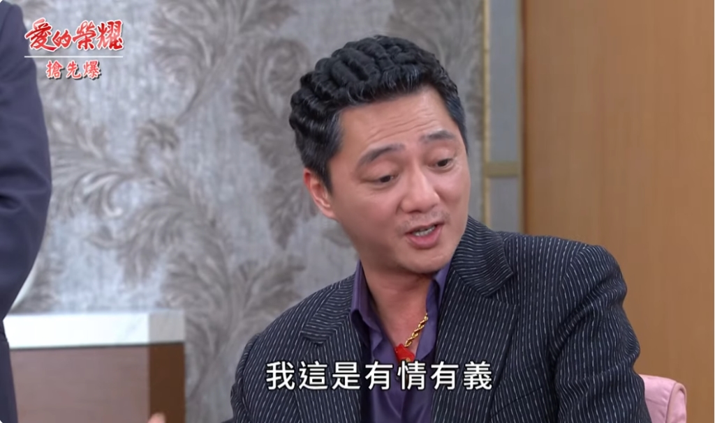 《愛的榮耀-EP113精采片段》三帥大和解  阿尼基落難？ 