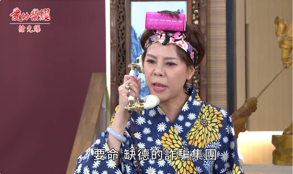 《愛的榮耀-EP113精采片段》三帥大和解  阿尼基落難？ 